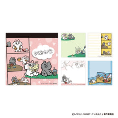 スクエアメモ帳 – ンめねこ