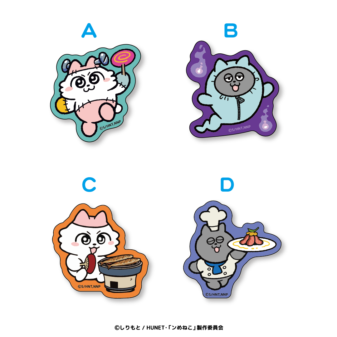 ンめねこ　ダイカットステッカー（あきコレクション）