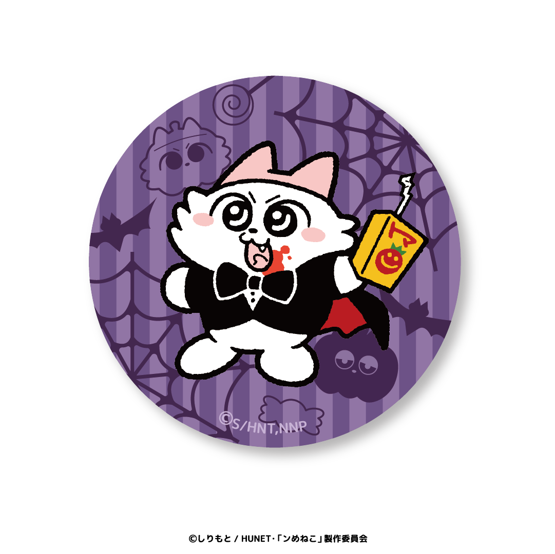 ンめねこ　トレーディングBIG缶バッジ（ハロウィン）全4種