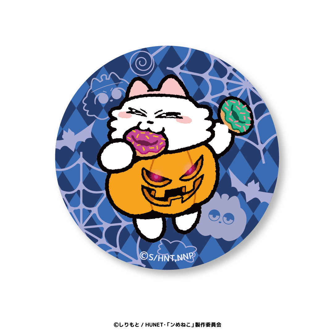 ンめねこ トレーディングBIG缶バッジ(ハロウィン)全4種 ンめねこ トレーディングBIG缶バッジ(ハロウィン)全4種