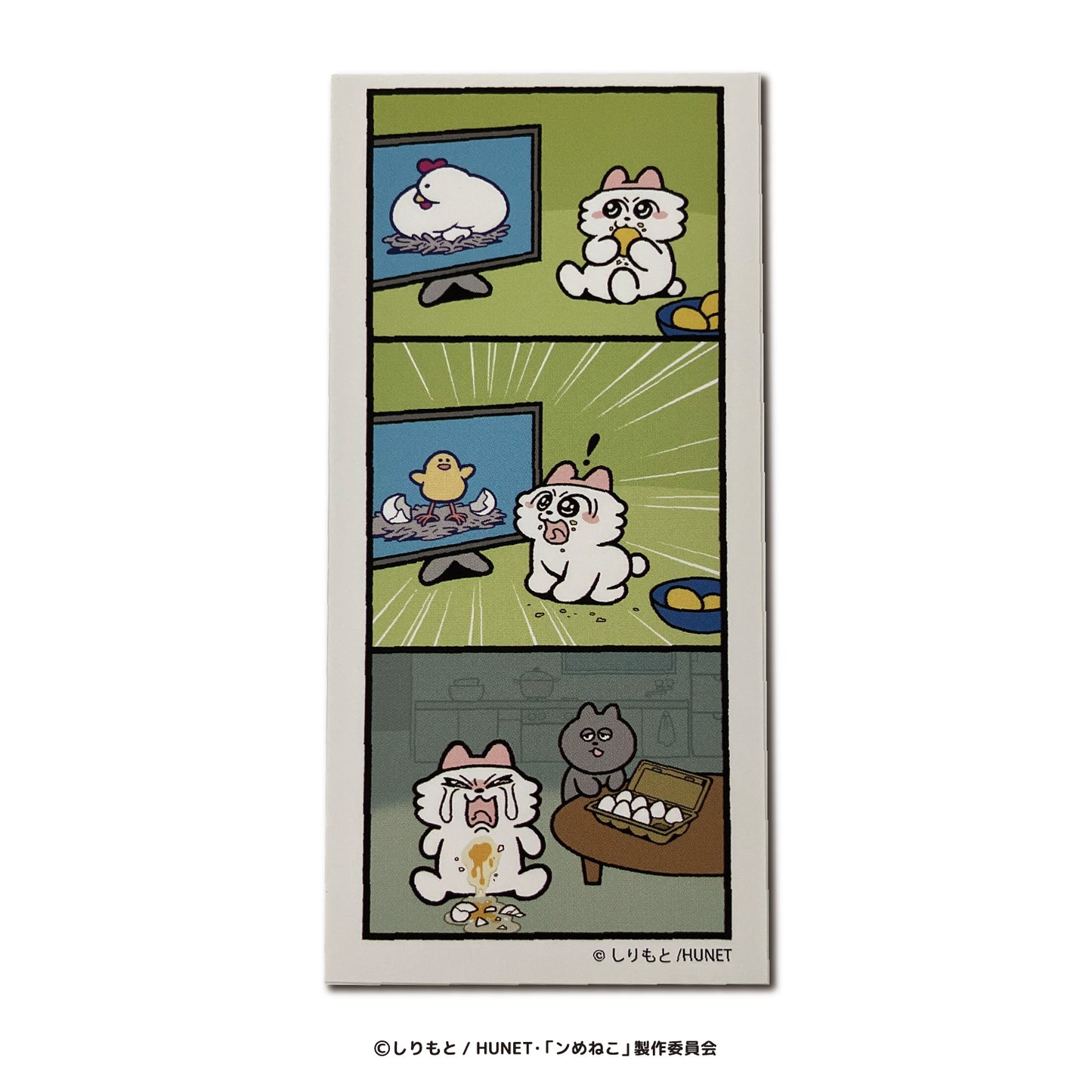 ンめねこ　漫画ステッカーセットB