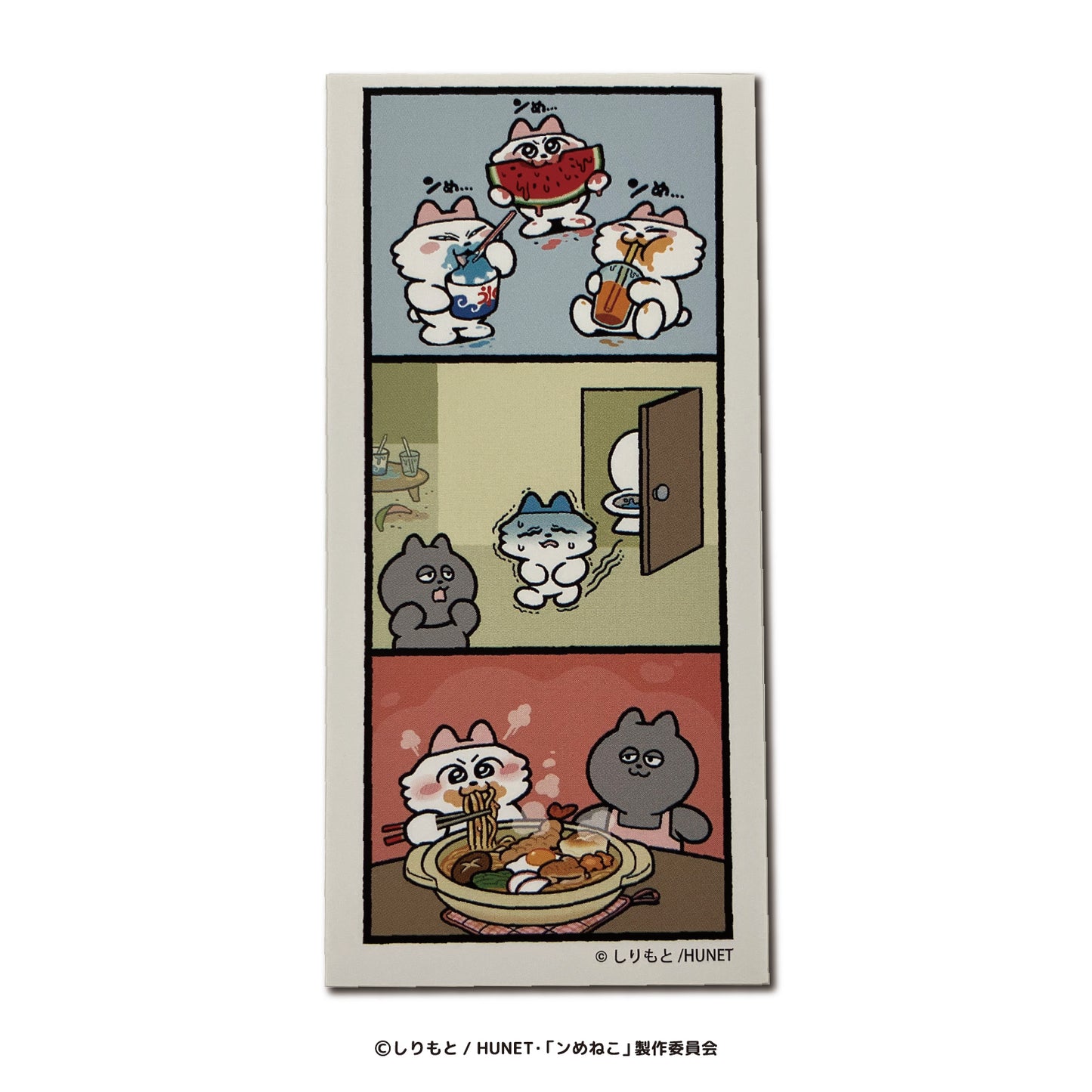 ンめねこ　漫画ステッカーセットB