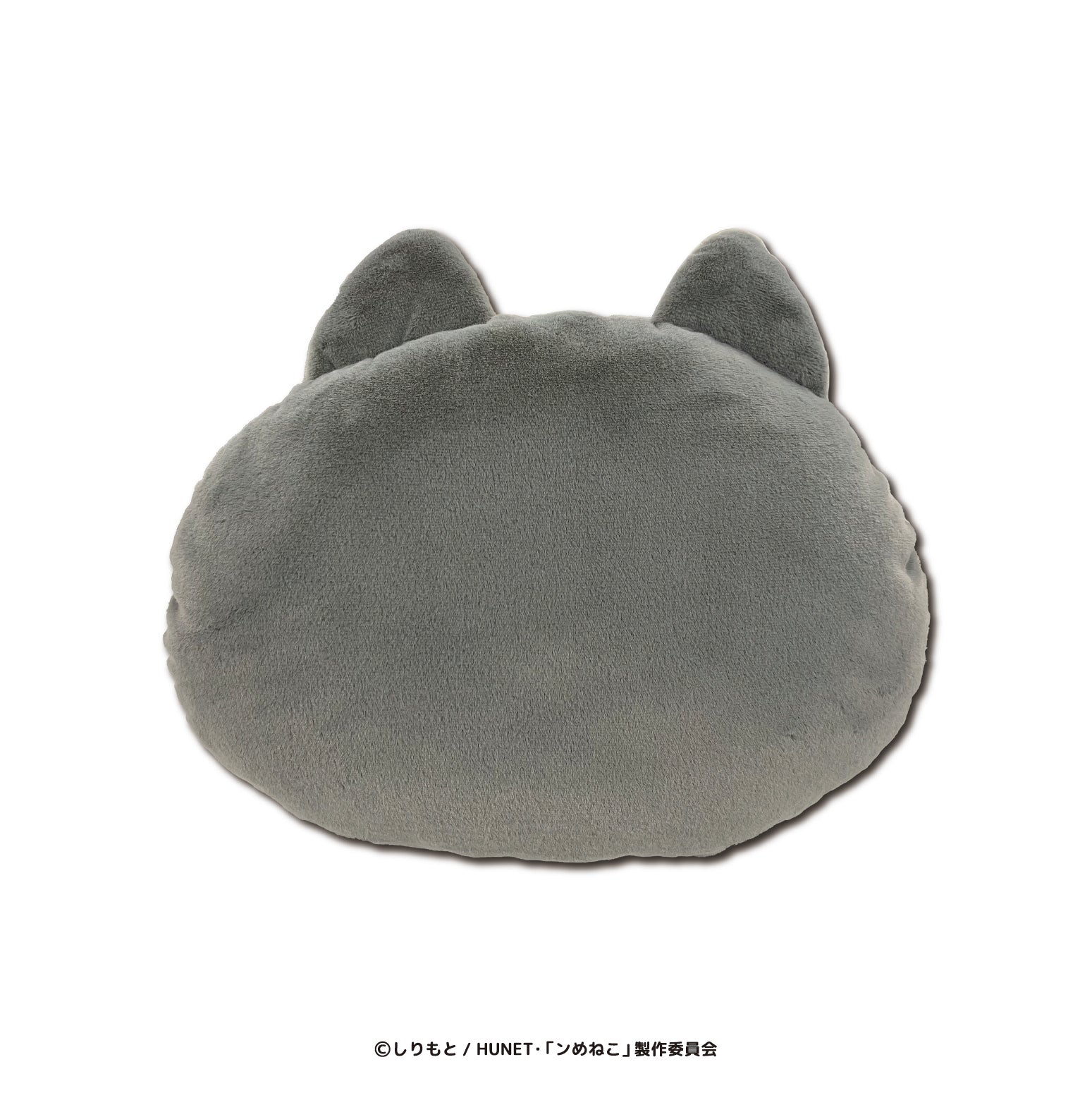 ンめねこ クッション（うすくろ）