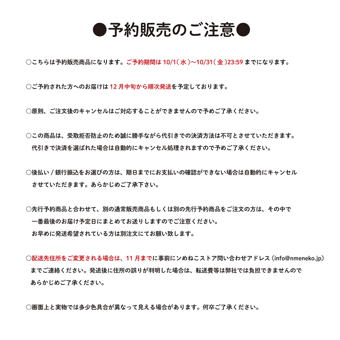 ンめねこ2026年卓上カレンダー/しりもと