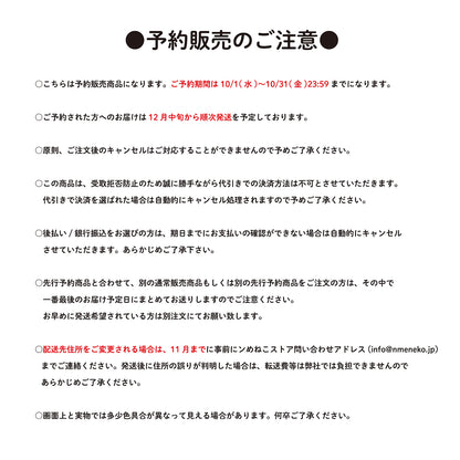 ンめねこ2026年卓上カレンダー/しりもと