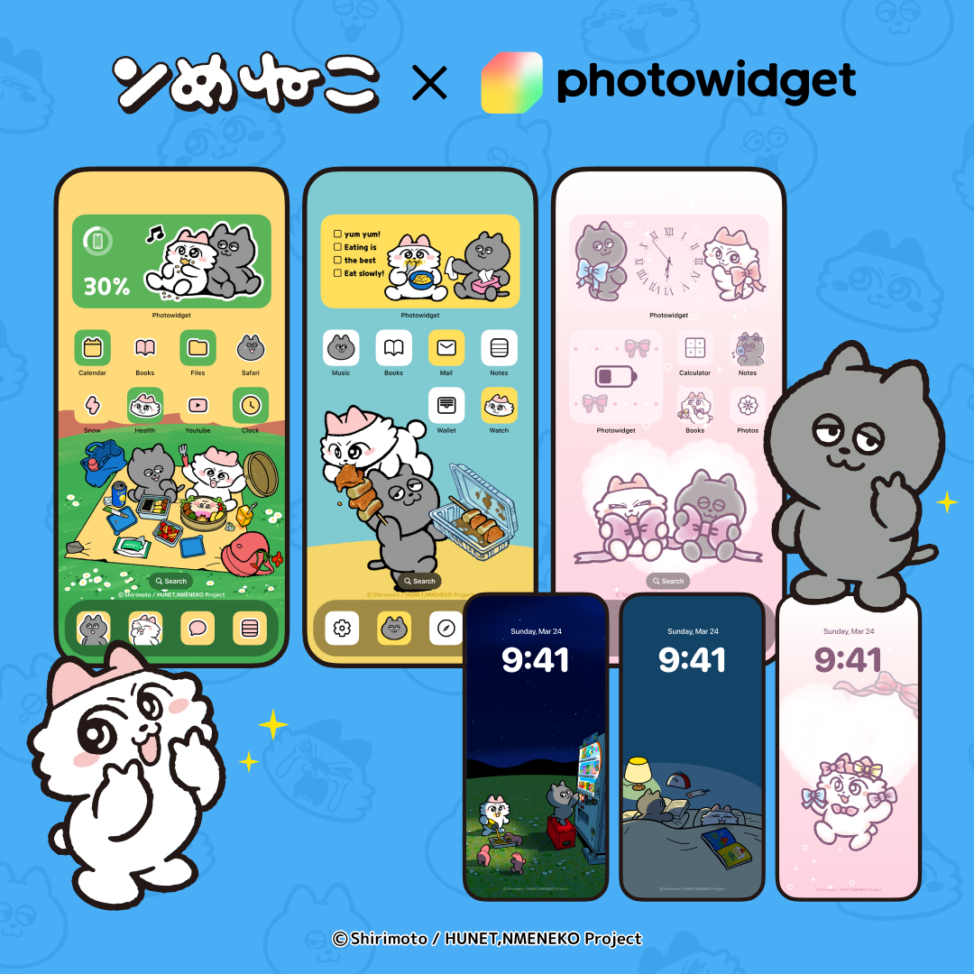 ンめねこオフィシャル ンめねこオフィシャル