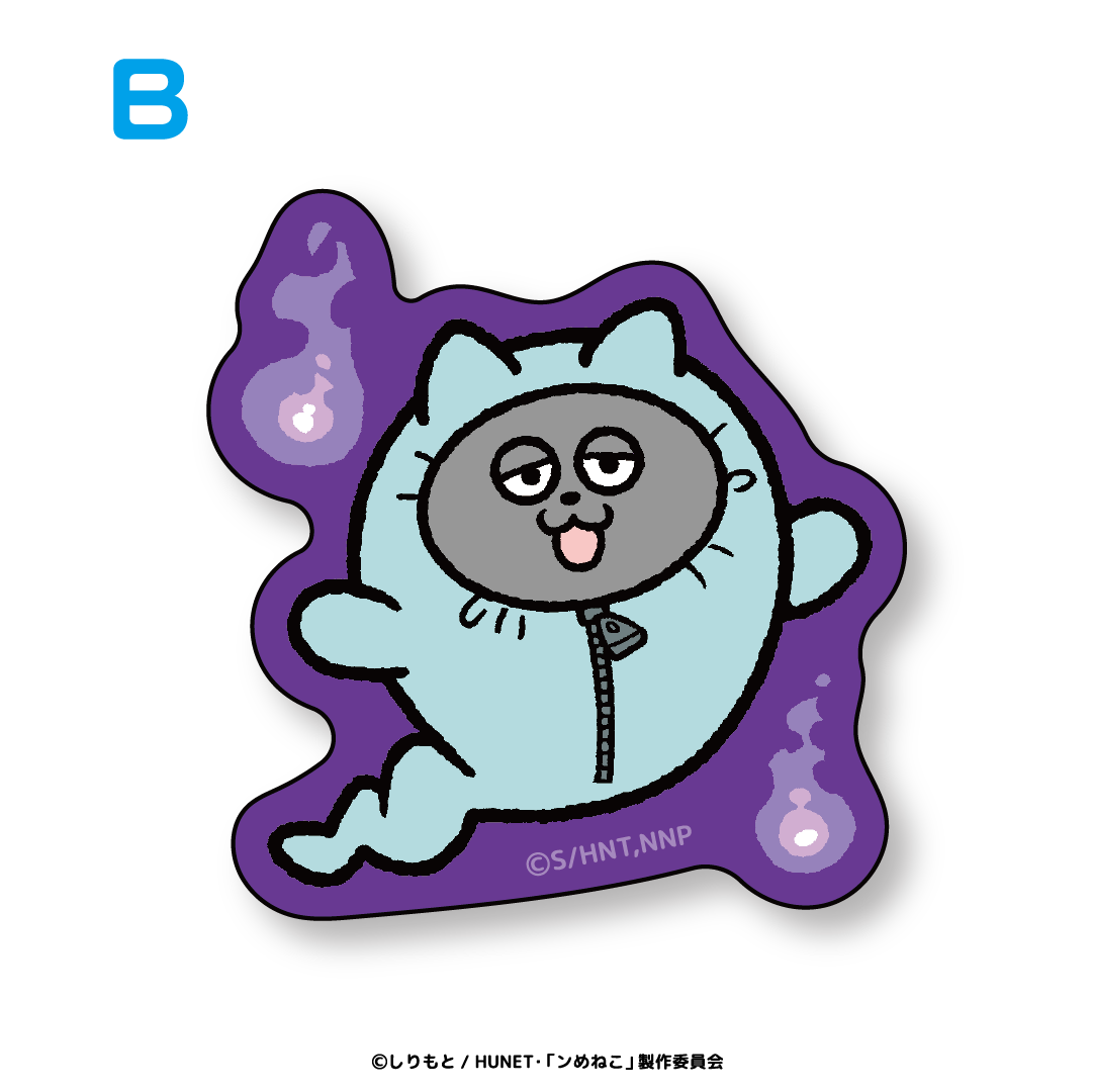 ンめねこ　ダイカットステッカー（あきコレクション）