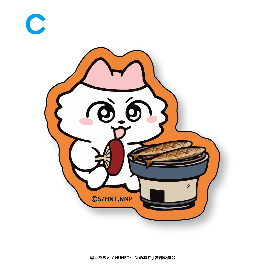 ンめねこ　ダイカットステッカー（あきコレクション）