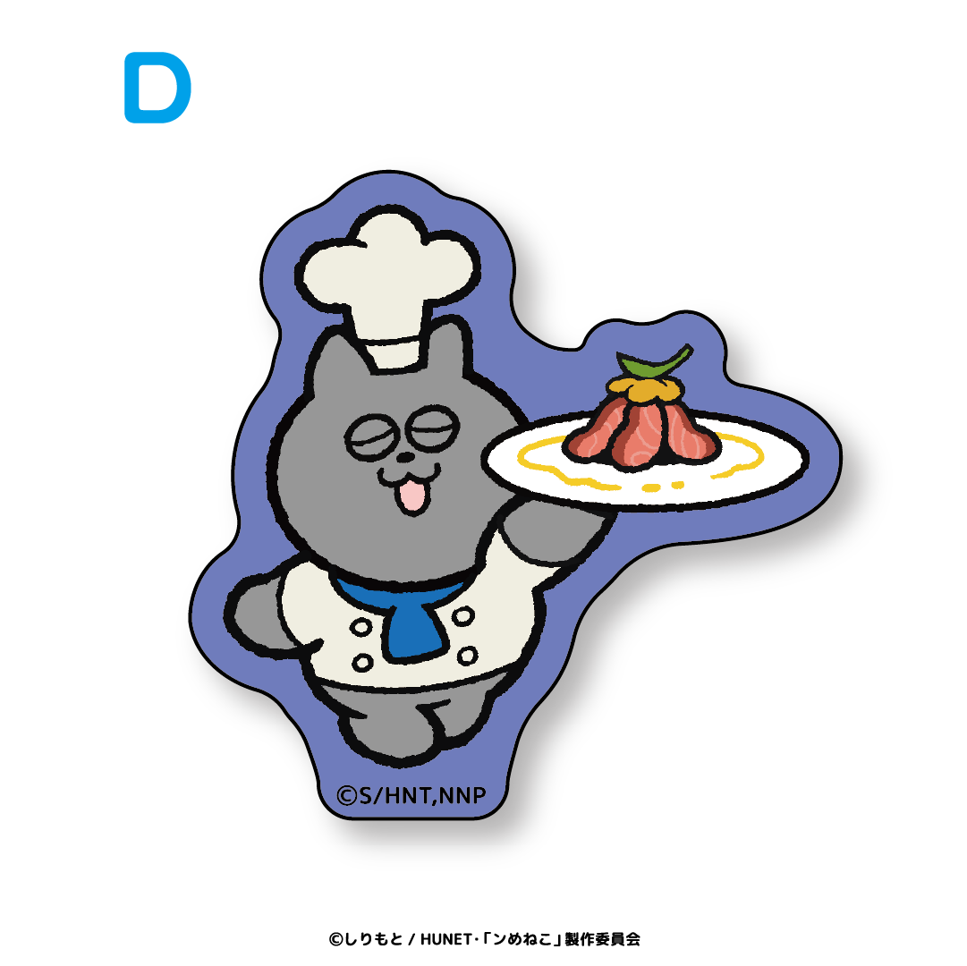 ンめねこ　ダイカットステッカー（あきコレクション）