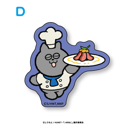 ンめねこ　ダイカットステッカー（あきコレクション）